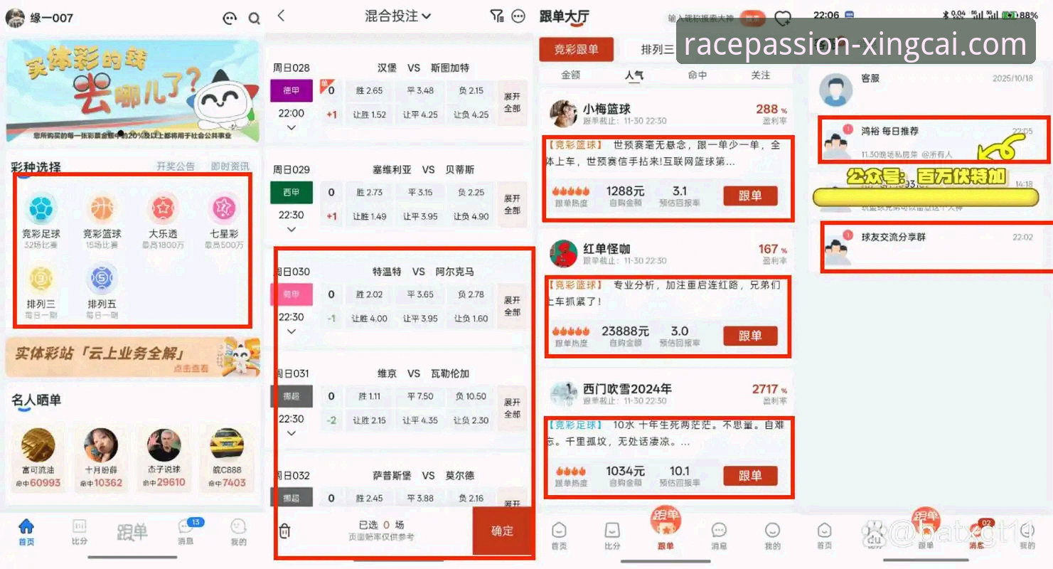 为什么杏彩体育信誉成为技术玩家关注焦点？从竞速游戏体验谈平台可靠性