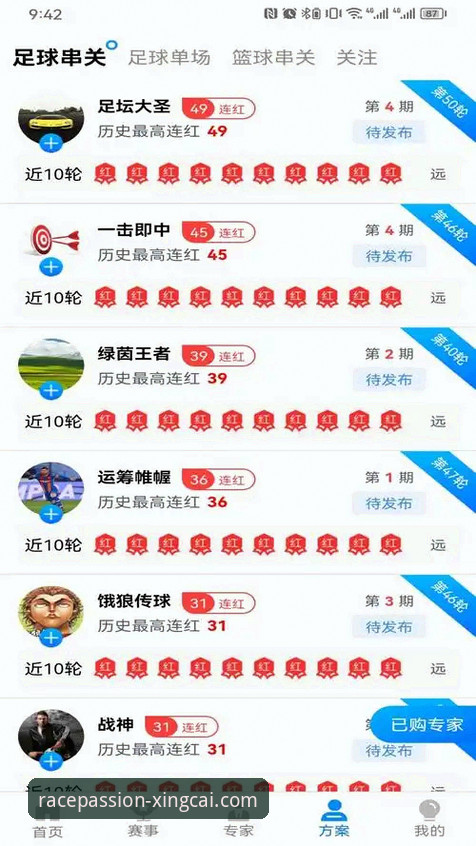 杏彩体育平台安全评估与安装教程最新动态：全面解析7F9K竞速游戏下载流程