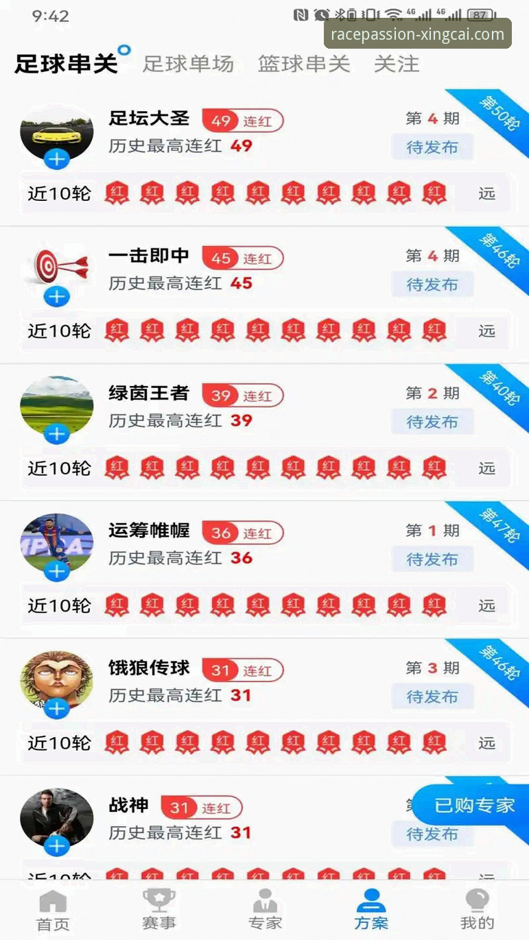 杏彩体育最新活动最新版 揭秘杏彩体育最新活动最新版:极致竞速背后的创新密码
