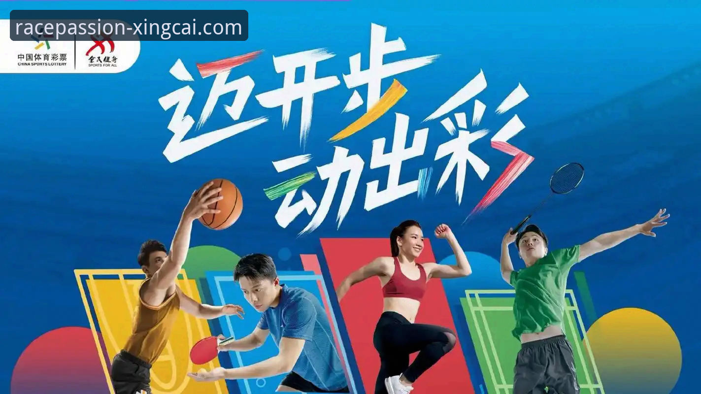 杏彩体育随时随地玩 3种让杏彩体育随时随地玩的创新玩法,突破你的极限体验
